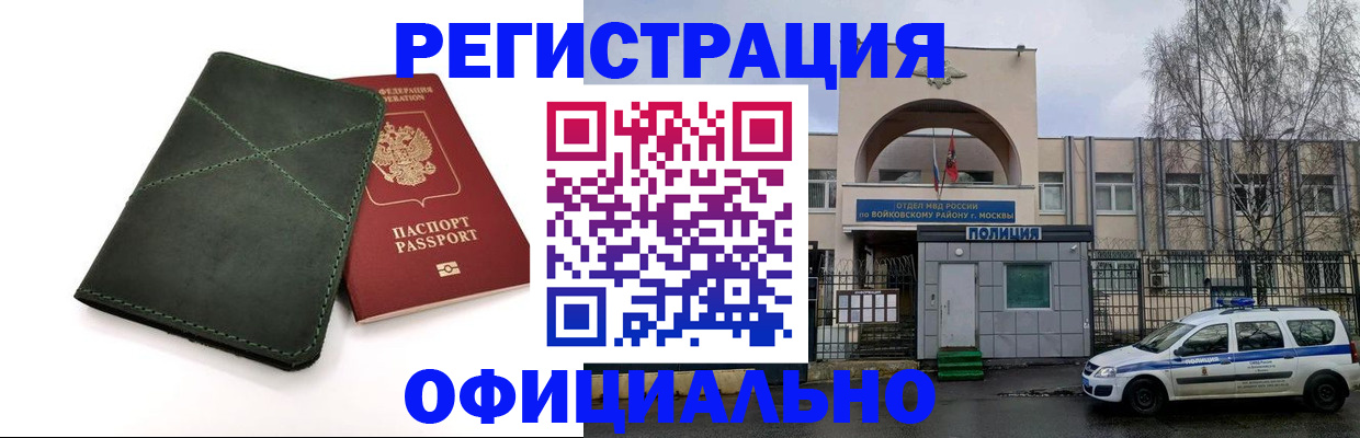 пропишу в квартире в Рассказово