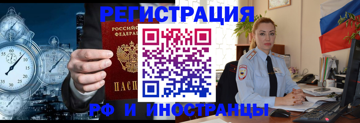 пропишу в квартире в Рассказово